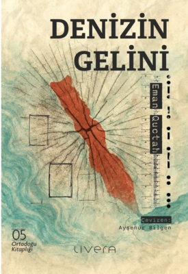 Denizin Gelini - 1
