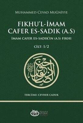Fıkhu'l-İmam Cafer Es-Sadık - İmam Cafer Es-Sadık'ın Fıkhı Cilt 1 - 2 - 1