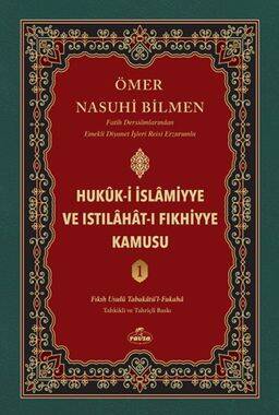 Hukuk-i İslamiyye ve Istılahat-ı Fıkhiyye Kamusu (1. Cilt) - 1