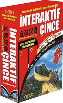 Interaktif Çince - (8 Kitap - 8 Cd - 8 Cdrom) - Dünyanın Ilk Multimedya Çince Öğretim Seti - 1