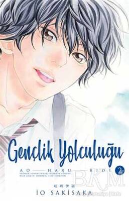 İO Sakisaka Gençlik Yolculuğu 2 Gerekli Şeyler Yayıncılık - 1