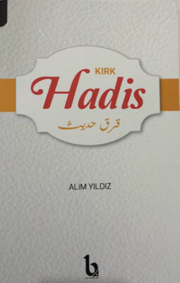 Kırk Hadis - 1
