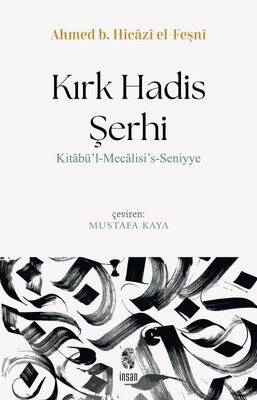 Kırk Hadis Şerhi: Kitabü'l-Mecalisi's-Seniyye - 1