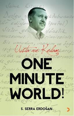 One Minute World! - 1