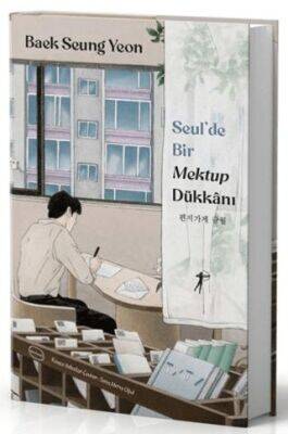 Seul’de Bir Mektup Dükkanı - 1